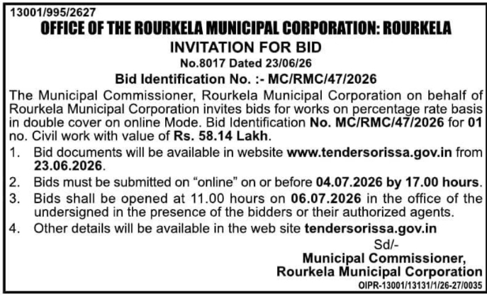 Tender Notice: Civil Infrastructure Project by Rourkela Municipal Corporation