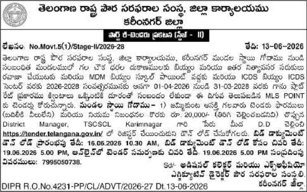 Tender Notice: Civil Supplies Transportation Services
