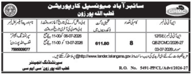 Tender Notice: Civil Works by Cyberabad Municipal Corporation, Quthbullapur Zone