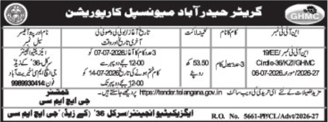 Tender Notice: Civil Works in Circle 36, Tender Notice: Civil Works in Circle 36, GHMC