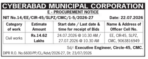 Tender Notice: Civil Works Infrastructure Project