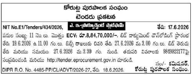 Tender Notice: Civil Works Korutla Municipality
