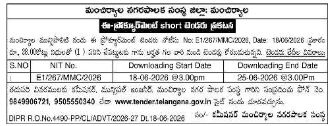 Tender Notice: Civil Works Mancherial Municipality