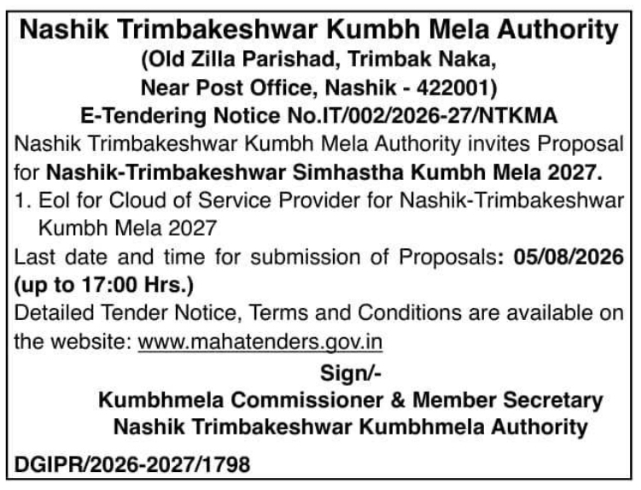 Tender Notice: Cloud Service Provider for Simhastha Kumbh Mela 2027