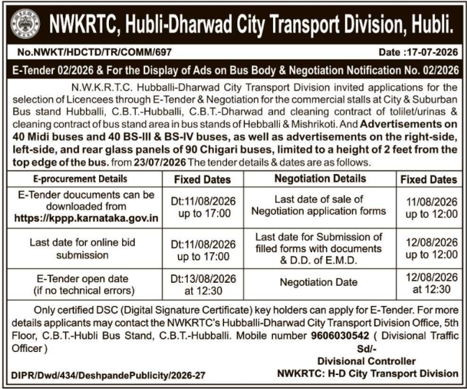 Tender Notice: Commercial Leases and Advertising (NWKRTC)