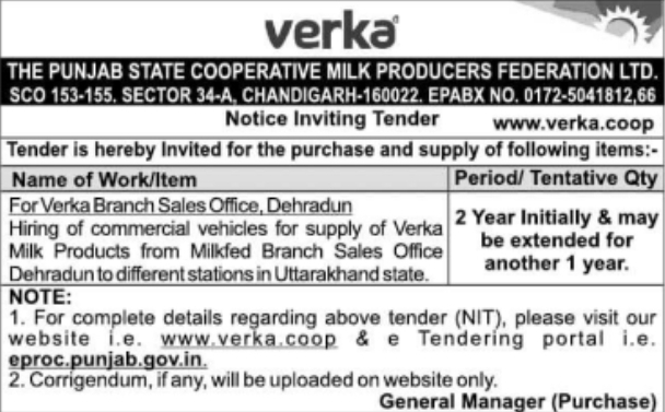 Tender Notice: Commercial Vehicle Hiring by Punjab State Cooperative Milk Producers Federation