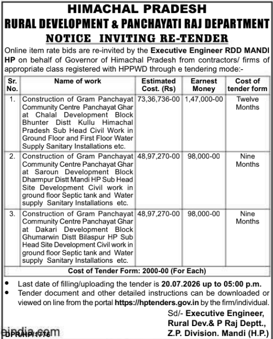 Tender Notice: Community Centre Construction Works
