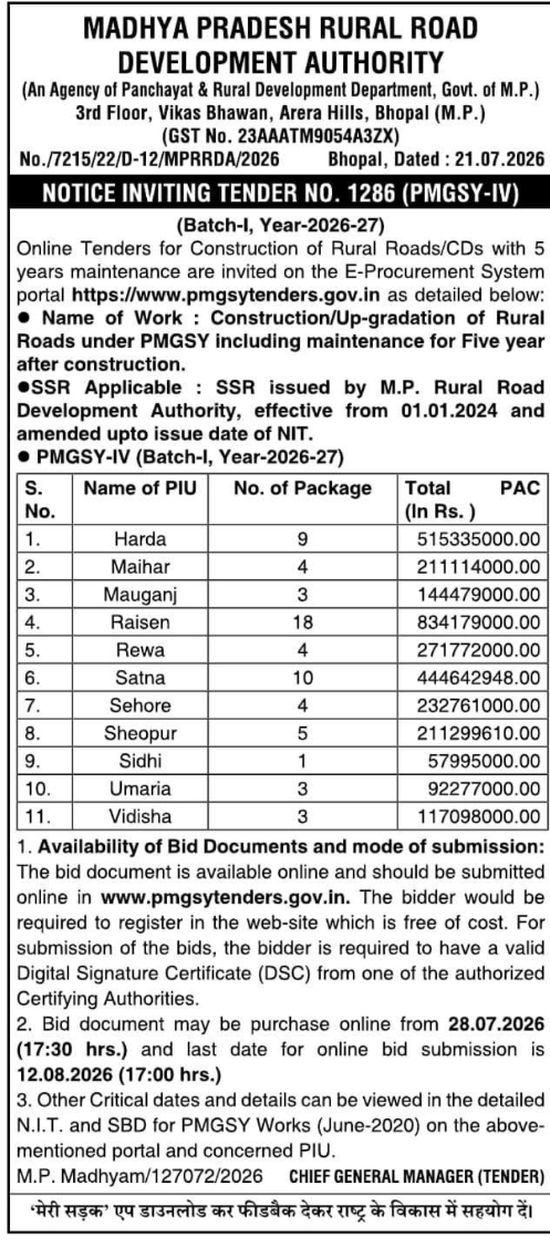 Tender Notice: Construction and Up-gradation of Rural Roads