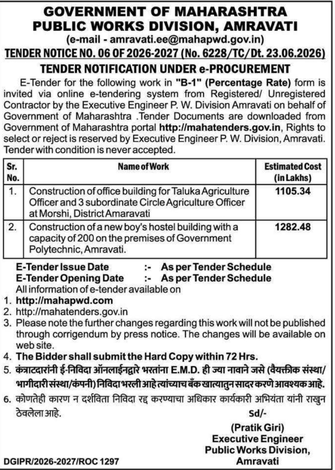 Tender Notice: Construction of Office and Hostel Buildings by PWD Amravati
