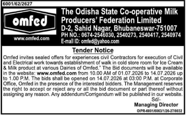 Tender Notice: Construction of Walk-in Cold Store Rooms at OMFED