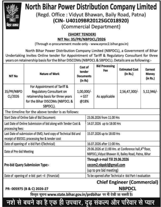Tender Notice: Consultant Appointment NBPDCL Patna