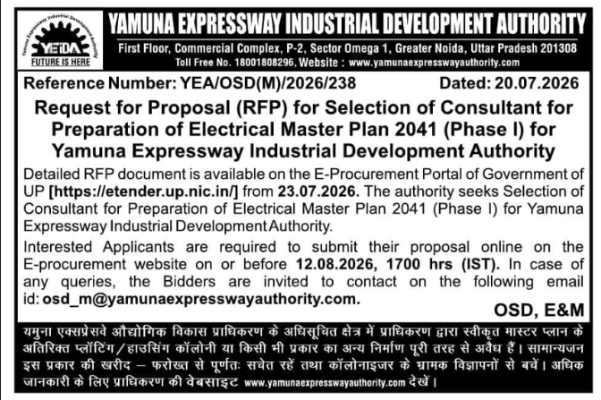 Tender Notice: Consultant for Electrical Master Plan 2041