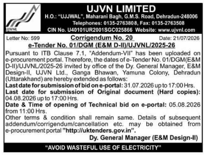 Tender Notice: Corrigendum for Engineering and Maintenance Design Bids