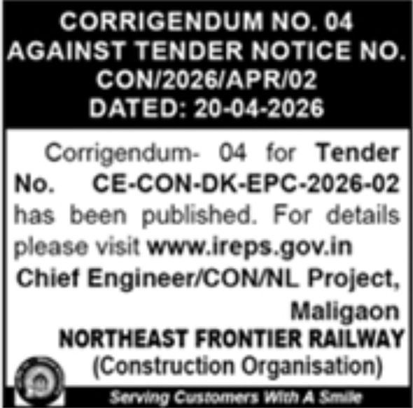 Tender Notice: Corrigendum No. 04 for Construction Project by Northeast Frontier Railway