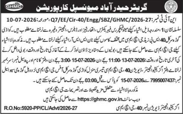 Tender Notice: Decorative Material Supply for Gudimalkapur