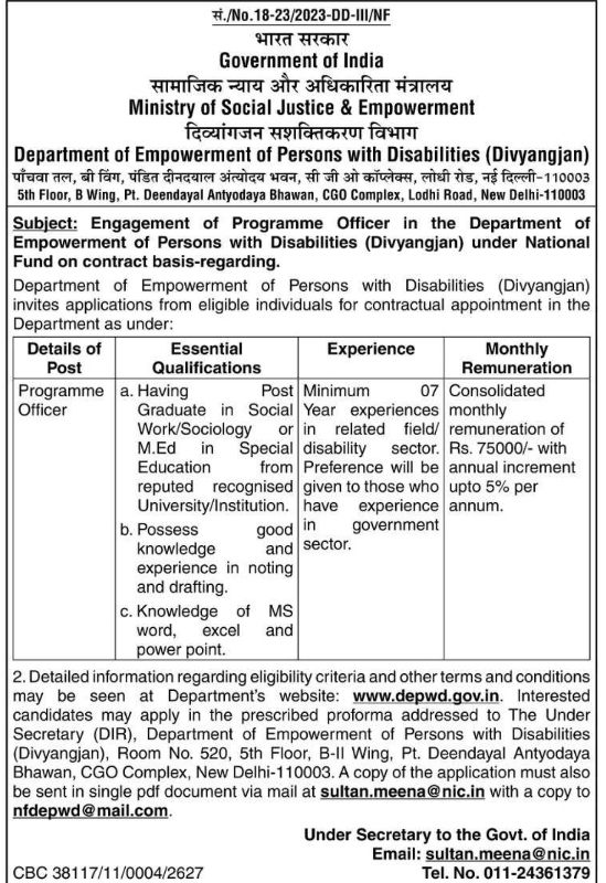 Tender Notice: DEPWD Engagement of Programme Officer on Contract Basis