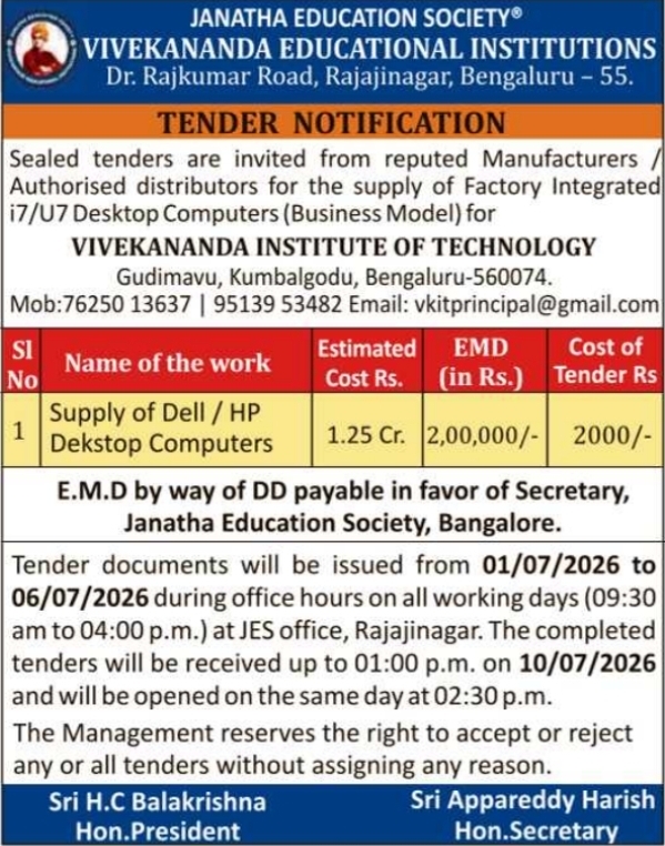 Tender Notice: Desktop Computers Supply at Vivekananda Institute of Technology