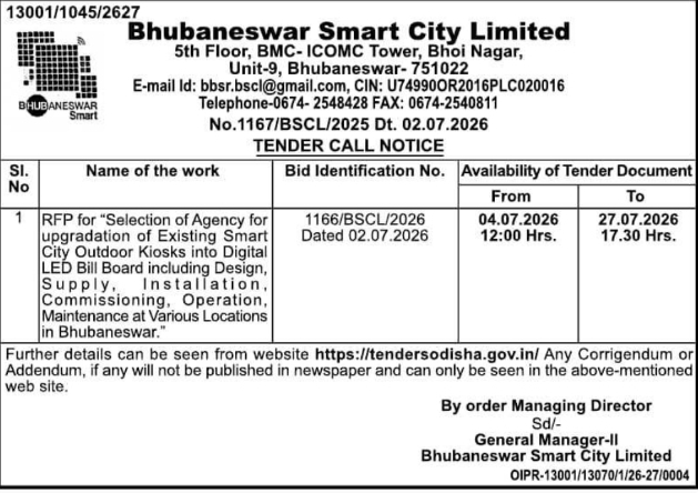 Tender Notice: Digital Kiosk Upgradation by BSCL