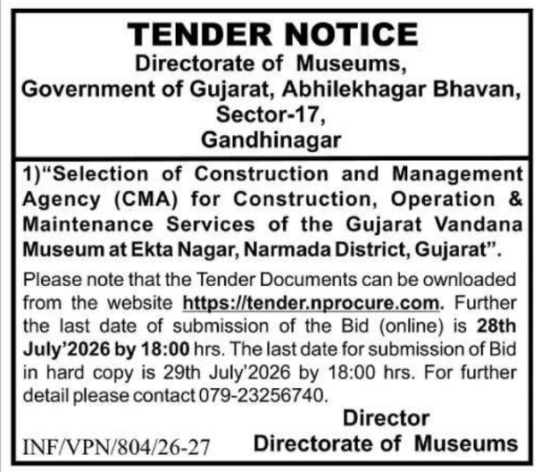 Tender Notice: Directorate of Museums, Government of Gujarat