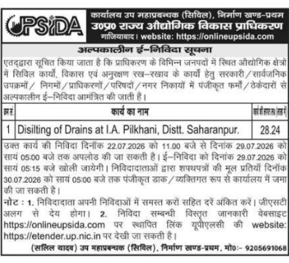 Tender Notice: Disilting of Drains at I.A. Pilkhani