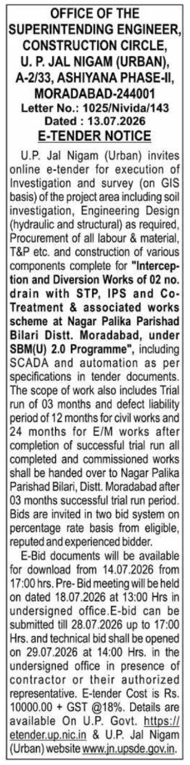 Tender Notice: Drainage, STP & Automation Works