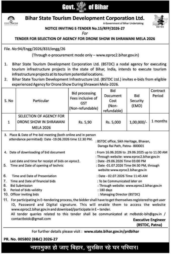 Tender Notice: Drone Show Agency Selection for Shrawani Mela 2026