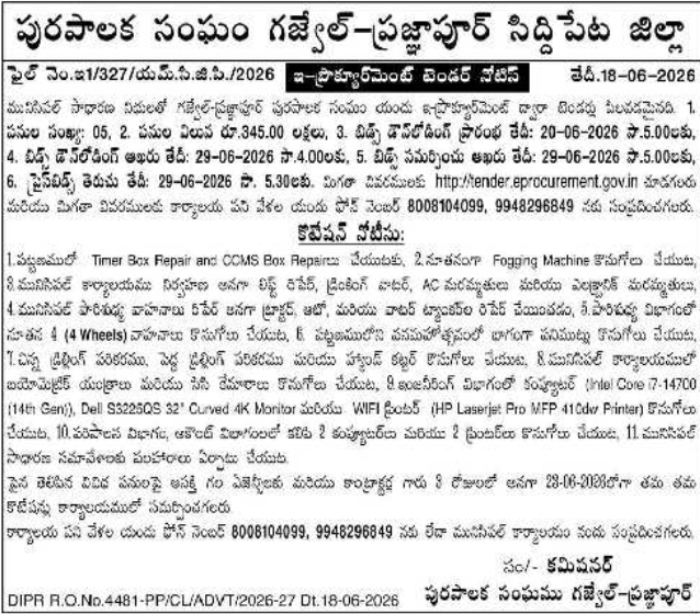 Tender Notice: E-Procurement and Quotation Call Gajwel-Pragnapur Municipality