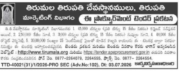 Tender Notice: E-Procurement Tenders by Tirumala Tirupati Devasthanams, Tirupati