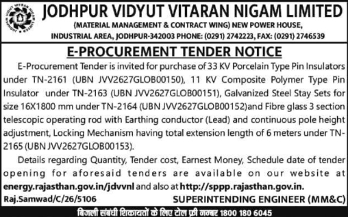Tender Notice: Electrical Hardware Supply JdVVNL Jodhpur