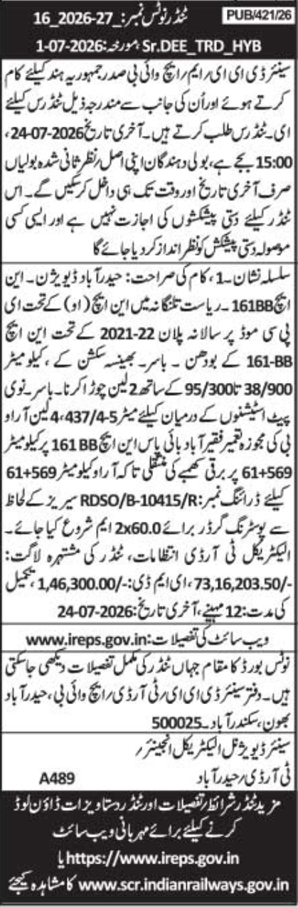 Tender Notice: Electrical TRD Works by South Central Railway