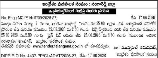 Tender Notice: Engineering Works Indresham Municipality Sangareddy