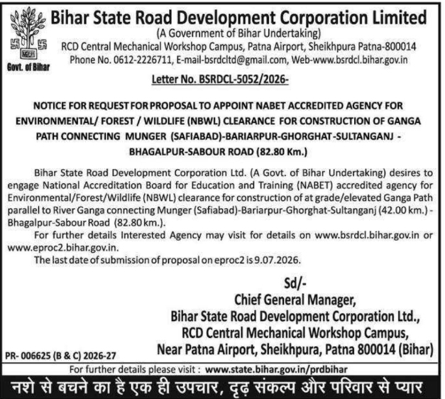 Tender Notice: Environmental Clearance RFP by Bihar State Road Development Corp.