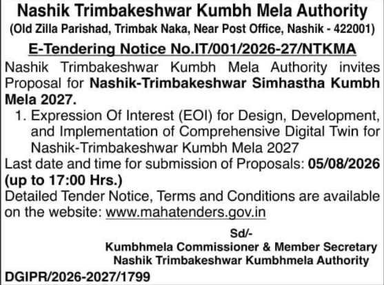 Tender Notice: EOI for Digital Twin Implementation for Simhastha Kumbh Mela 2027