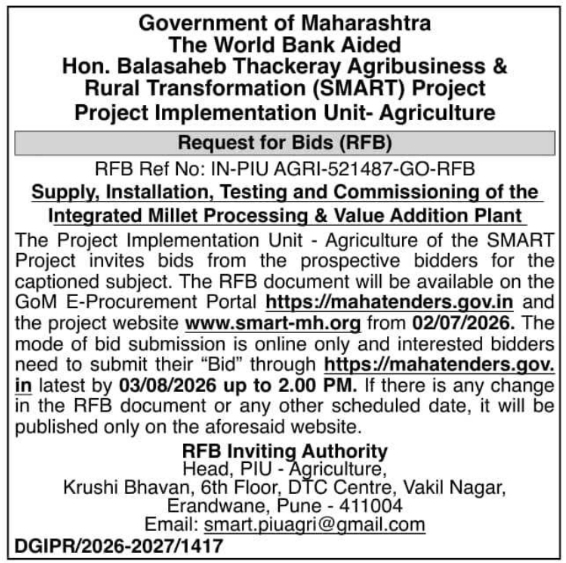 Tender Notice: Equipment Procurement by SMART Project