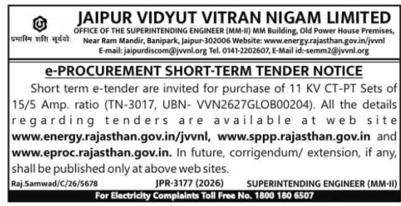 Tender Notice: Equipment Procurement E-Tender by JVVNL