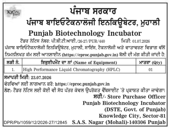 Tender Notice: Equipment Procurement for Punjab Biotechnology Incubator