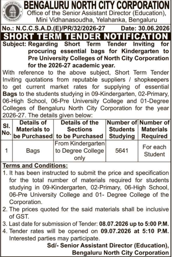 Tender Notice: Essential Bags Procurement at Bengaluru North City Corporation