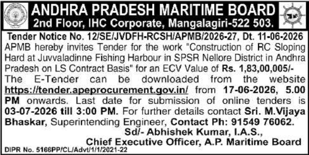 Tender Notice: Fishing Harbour Construction Works