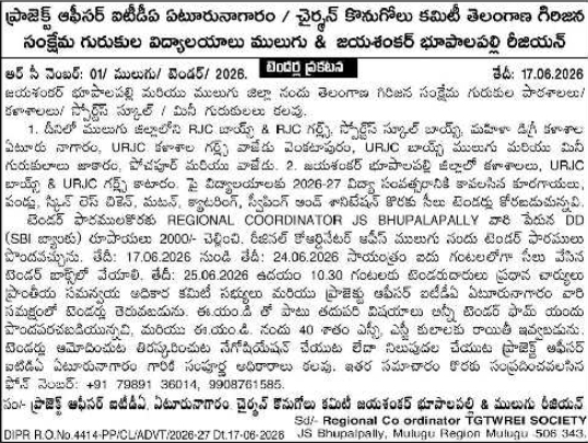Tender Notice: Food and Services for Tribal Welfare Institutions Mulugu & Bhupalpally
