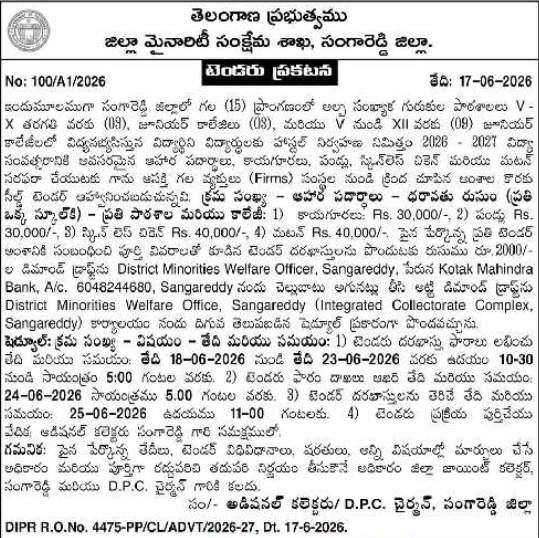 Tender Notice: Food Supplies for Minority Institutions Sangareddy