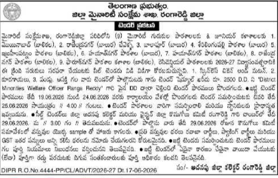 Tender Notice: Food Supplies for Minority Schools Ranga Reddy