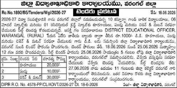 Tender Notice: Food Supply to Schools and Hostels Warangal