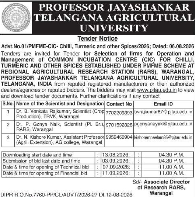 Tender Notice for Common Incubation Centre Operation by PJTSAU Warangal