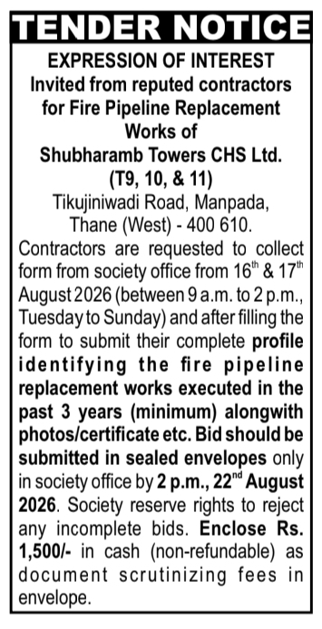 Tender Notice for Fire Pipeline Replacement by Shubaramb Towers CHS Ltd