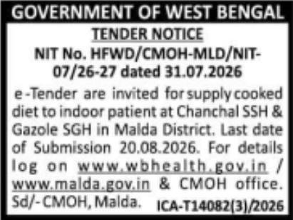 Tender Notice for Indoor Patient Cooked Diet Supply