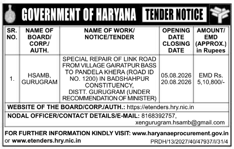 Tender Notice for Link Road Repair by HSAMB Gurugram