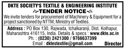 Tender Notice for Machinery Procurement by DKTE Textile Institute