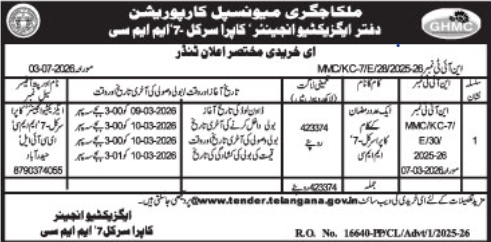 Tender Notice for Maintenance Work