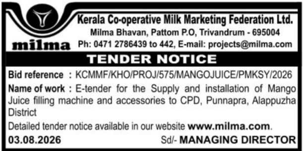 Tender Notice for Mango Juice Filling Machinery Setup
