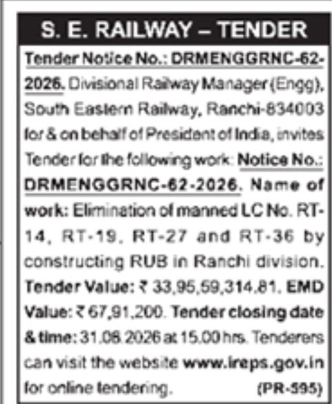 Tender Notice for Manned Level Crossing Elimination by South Eastern Railway